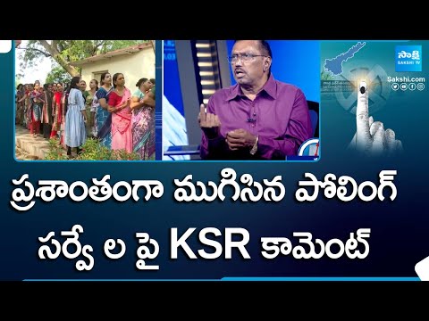 KSR About AP Elections Polling backslashu0026 Survey's | YSRCP vs TDP BJP Janasena | Big Question |  @SakshiTV - SAKSHITV