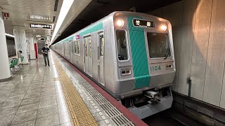 京都市営地下鉄烏丸線10系1104F 十条駅発車