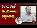 Posani fires on 'Kodi Kathi' ABN RK, CM Chandrababu