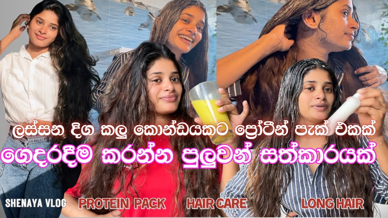 How to get Long and black hair🫕🥛| Healthy and shiny Hair| Damage Hair solution | #haircare #hair 