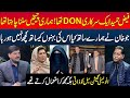Faiz Hameed Sarkari DON tha | Jo Khan Ne Hamare Sath Kya Iski Behano Ke Sath Kuch Nahi Ho Rha