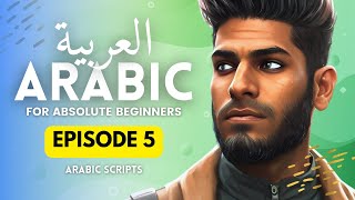 Arabic Scripts Ep 5 : Learn Arabic from SCRATCH for Absolute Beginners