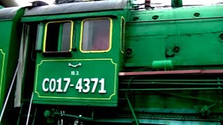 Steam locomotive SO17 (СО17-4371)