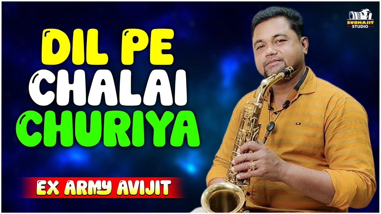 Dil Pe Chalai Churiya (Trending Version) | Raju Kalakar | Saxophone Ex Army Avijit | Subhajit Studio
