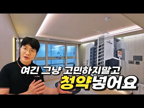 쌍용 더 플래티넘 서면 _ 부산신축아파트에 청약할 생각이면 여긴 고민안해도 되요 그냥 넣으세요