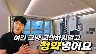 쌍용 더 플래티넘 서면 _ 부산신축아파트에 청약할 생각이면 여긴 고민안해도 되요 그냥 넣으세요