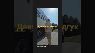 Відгук від клієнта з Німеччини #спортивнийодяг #fashion #бізнес #магазинфоотуна