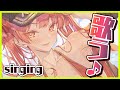 【歌ってみた】アニソンだらけsinging♪【ホロライブ/宝鐘マリン】