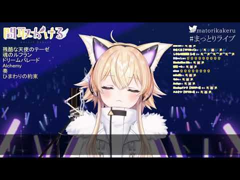 【間取かける】ひまわりの約束（秦基博）／ 向日葵的約定【Vtuber中日對照】