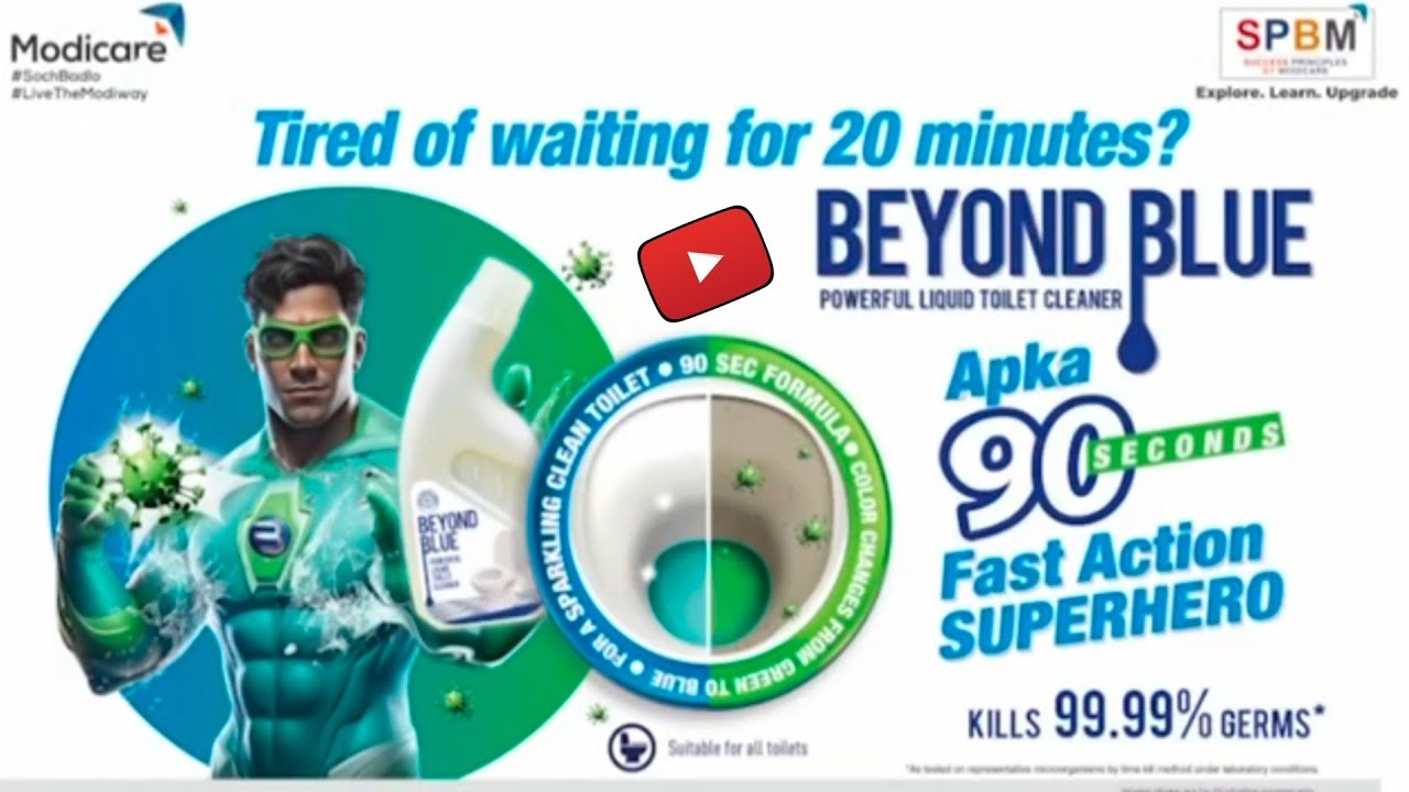 Modicare Product "Beyond Blue" - র উপকারিতা সম্পর্কে বিস্তারিত জানুন Demo সহকারে।