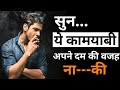 Killer Attitude Whatsapp Status | Dialogues whatsapp status | Attitude status Whatsapp Status Video Download Free