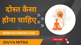 दसत कस हन चहएFriend On Rent