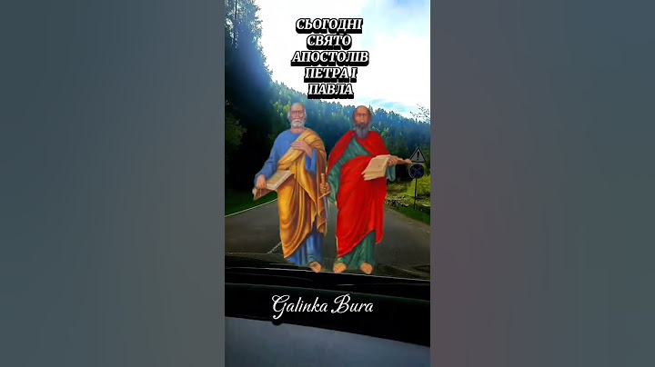 ЗІ СВЯТОМ ПЕТРА І ПАВЛА!@pozitivchik.ot.galiny #рекомендації #newvideo #вітання