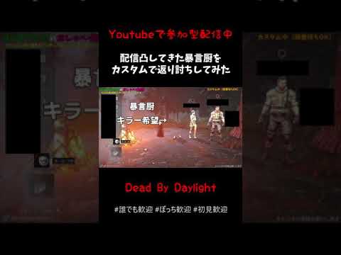 Dbd 血塗れ衣装一覧 血濡れスキン Bloody Clothes デッドバイデイライト デドバ Dead By Daylight アルマ Note Dbd 血塗れ衣装一覧 血濡れスキン Bloody Clothes デッドバイデイライト デドバ Dead By Daylight アルマ Note