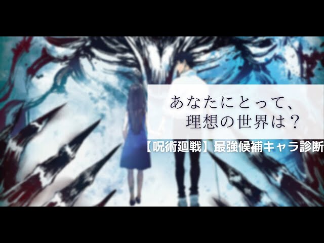 ハイキュー ポジション診断 Youtube