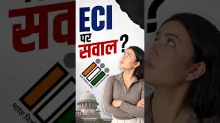 India me Elections kitne Fair hai?😳#election #electioncommission #law #shorts