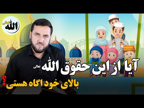 009 تفسیر سوره المائدة از آیت 8 الی استاد عبدالصمد قاضی زاده