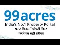 99acres  post property free on 99 acres for sell buy rent property