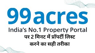 99acres | Post Property Free on 99 Acres for Sell, Buy, Rent Property