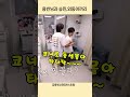 #김용빈과 승민, 외동이끼리 친형제처럼 노네~~KBS#펀스토랑