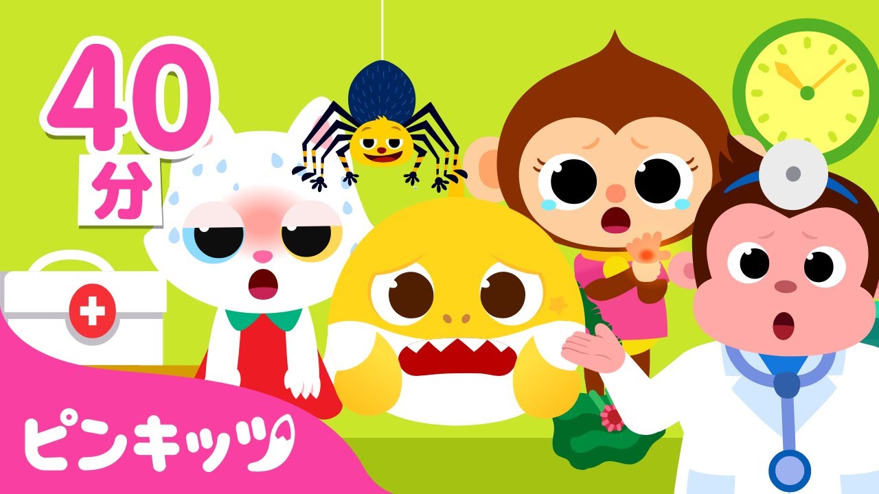 夏休みに聴きたい☆子どもの歌の詰め合わせ | 安全教育、動物と昆虫