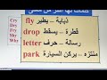 كلمات لها اكثر من معنى 
