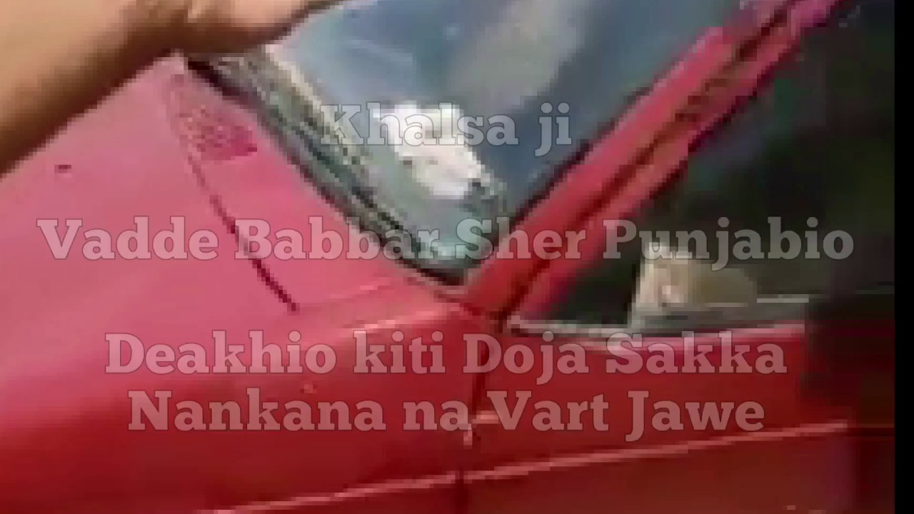 Punjab CM anminder Gangu Please take care of People of Punjab & Stop