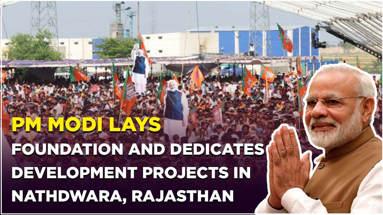 Pm Module Launching Events Live | PM Modi Speaking at a programme during launch of multiple ...