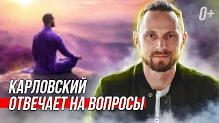 🧐 Как овладеть Энергодыханием? Как это сделать эффективнее и с чего начать?