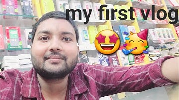 My first vlog | First vlog | vlog #viral #viralvideo #vlog #vlogs #firstvlog