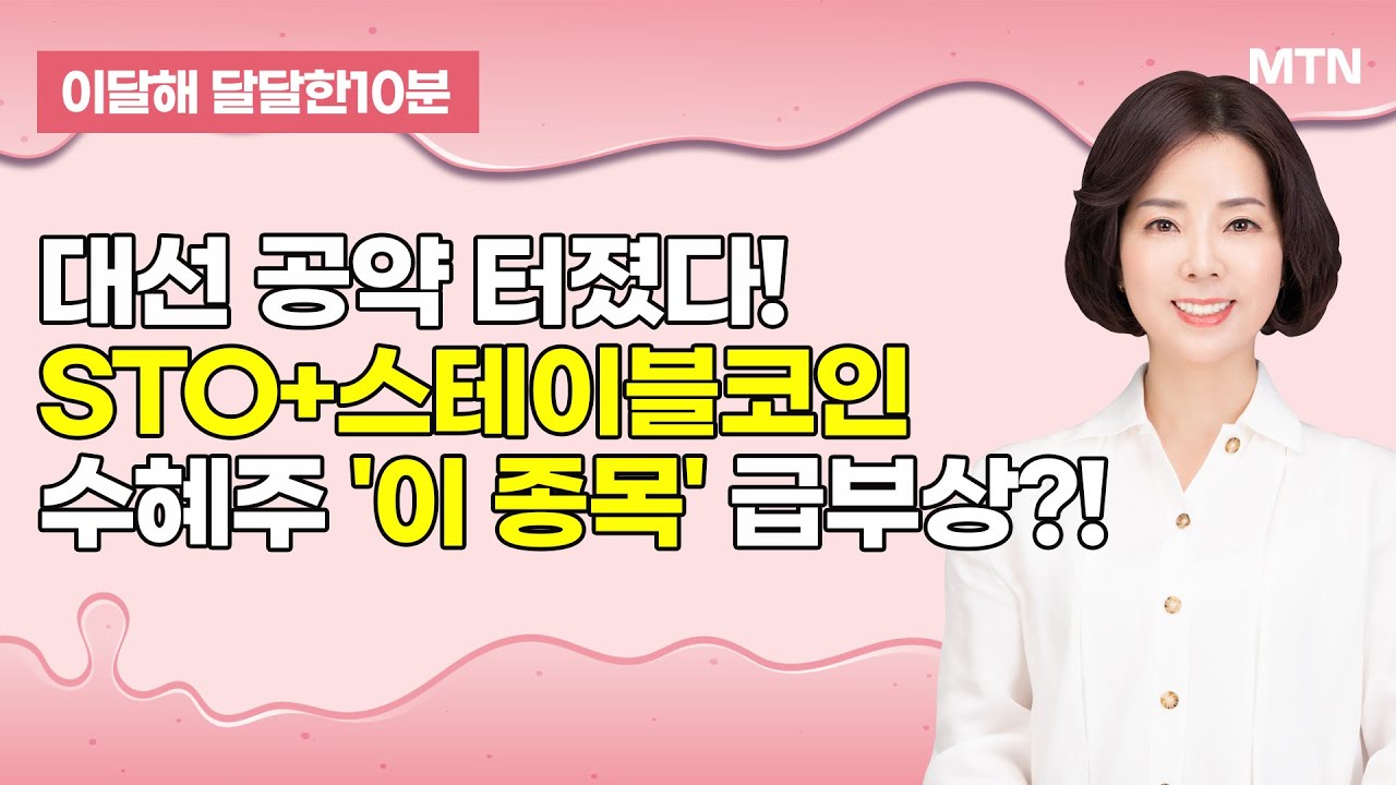 서울옥션, 왜 사야 할까? 리틀비 BEST 7d 전문가의 추천 이유, 주가 전망, 목표가를 확인하고 투자 전력에 활용하세요! |  리틀비프로젝트