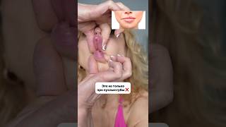 ПУХЛЫЕ 💋❌МОРЩИНЫ ГУБ❌НОСОГУБКА❌ТРЕВОЖНОСТЬ❌