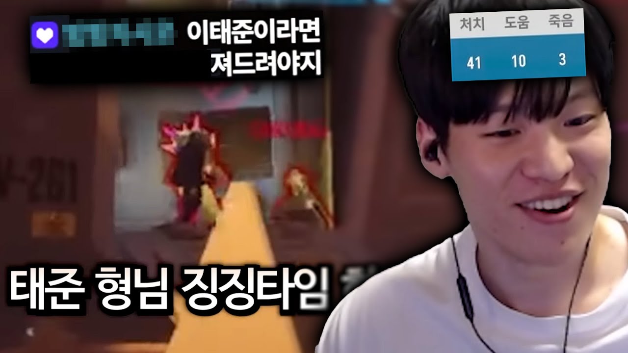 대형 유튜버 돌리기..!