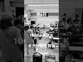 【1000人ROCK 2026 世界の終わり】ROAD TO 1000人ROCK第6回ギター教室開催!!#shorts #theemichellegunelephant
