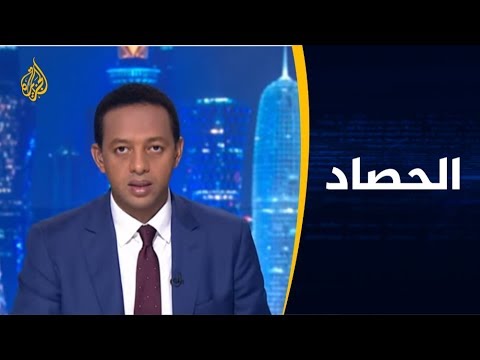 🇮🇷🇮🇶 الحصاد - إيران وأميركا .. معركة النفوذ في العراق
