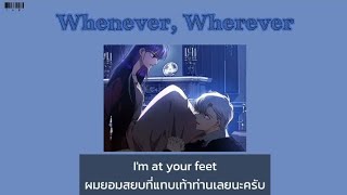 [Thaisub/ซับไทย] Whenever, Wherever (Male Version) - Shakira