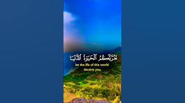 قرأن كريم راحة نفسية #المصحف #اكسبلور #تلاوة #islamic_video #aslam #trend #راحة_نفسية