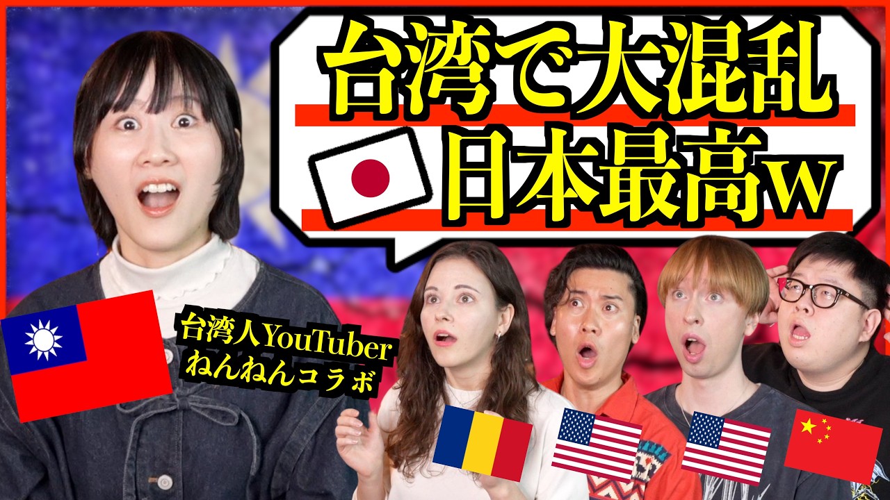 公の場での発言・インタビュー報道記録