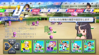 のんびりまったり栄冠ナイン26年目～　また甲子園行きたいな。。。［パワプロ2018  #24］