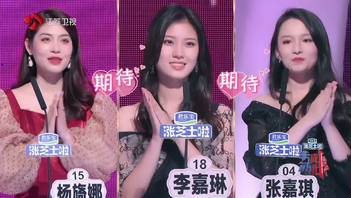 非诚勿扰女嘉宾们分享各自喜欢的味道 Youtube 非诚勿扰女嘉宾们分享各自喜欢的味道 Youtube