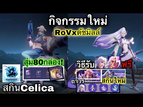 วีดีโอ: วิธีการแนะนำส่วนผสมใหม่