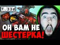 STRAY ПЯТЕРКА ДЕЛАЕТ БОЛЬШЕ ВСЕЙ КОМАНДЫ 7.33 ! СТРЕЙ 4500 ММР ! carry mid dota 2 ! Лучшее со Стреем