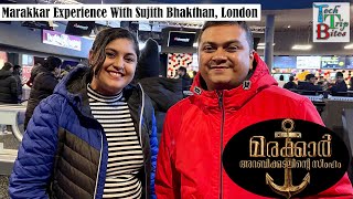 മരക്കാർ സുജിത്ത് ഭക്തനോടൊപ്പം|Marakkar Experience With Sujith Bhakthan|Sujith Bhakthan's UK Plans