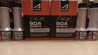 видео: Тест, AprohimSDA-Suprotec дизель от AkademeG, работает ли?#Aprohim#Suprotec#AkademeG#SDA#Присадка картинка: Тест, AprohimSDA-Suprotec дизель от AkademeG, работает ли?#Aprohim#Suprotec#AkademeG#SDA#Присадка