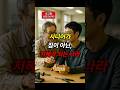 초고령사회 4|시니어가 짐이 아닌, 지혜가 되는 나라|우리 사회가 함께 만드는 존엄한 노후