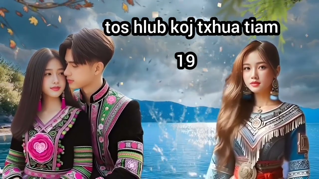 Tos hlub koj txhua tiam part 19
