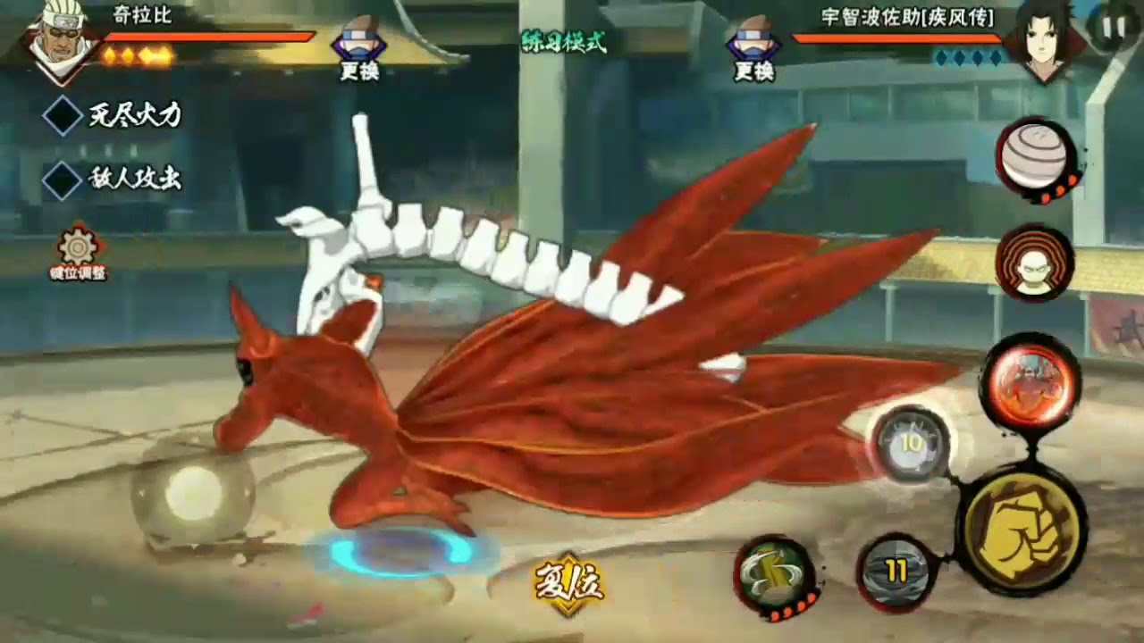 Naruto And Killer Bee Training
