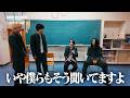 BE:FIRST JUNON、完璧すぎるコメント!映画『WIND BREAKER/ウィンドブレイカー』<防風鈴>4人のクロストーク映像