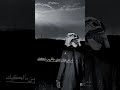 قصيد شعر رآعي ٱلـوفاء جعلني في ٱلزمـن ما أبكيـك قصايد تصميم 