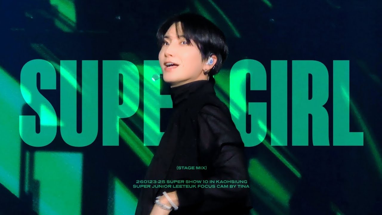 260123-25 슈퍼주니어 - Super Girl 이특 직캠 교차편집 (Stage Mix) @SS10INKAOHSIUNG 